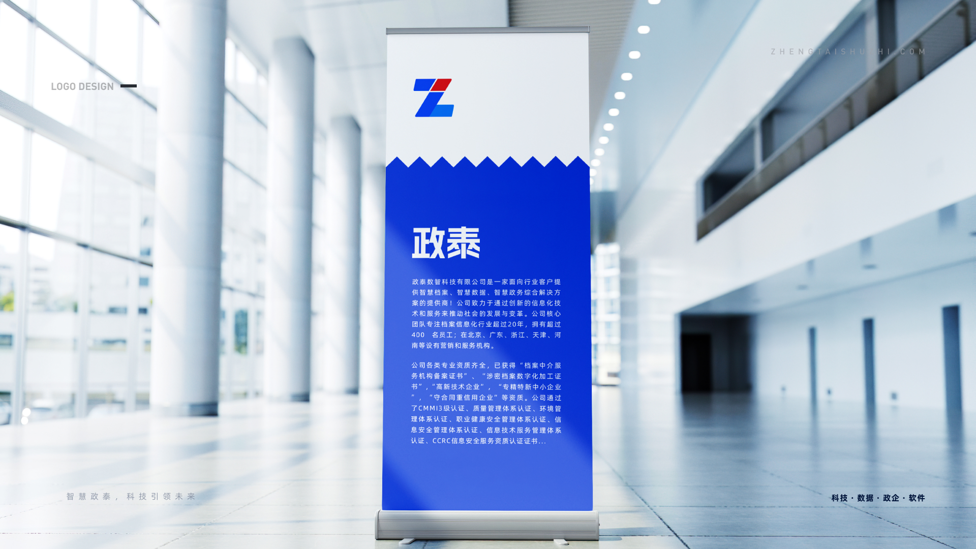 方案 1.16
